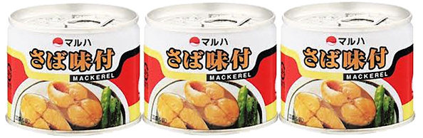 サバ缶3缶セットで3組6名様に！