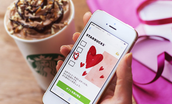 Starbucks e-Gift　ペアで2組にプレゼント！