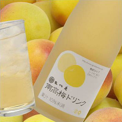 南高梅ドリンクと有田みかんジュースの2本セット