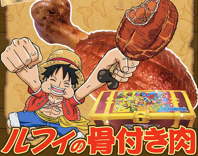 One Piece 公認 ルフィの骨付き肉 ペアキャン 友達と当てるfacebook懸賞