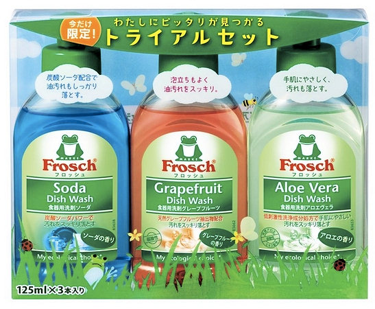 フロッシュ食器用洗剤トライアルセットプレゼント！