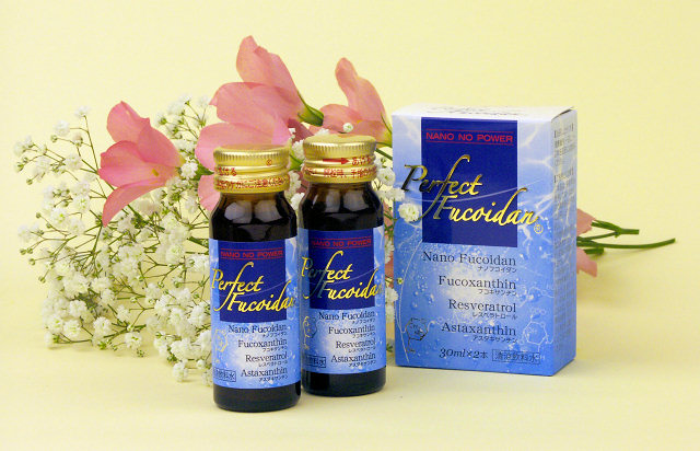 パーフェクトフコイダンお試しセットをプレゼント！