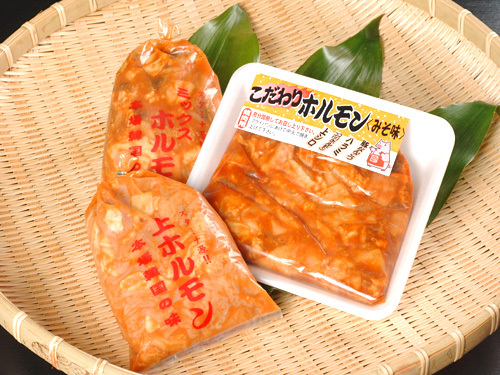 焼肉・モツ鍋にどうぞ！ホルモンお試しセット ベスト3をプレゼント
