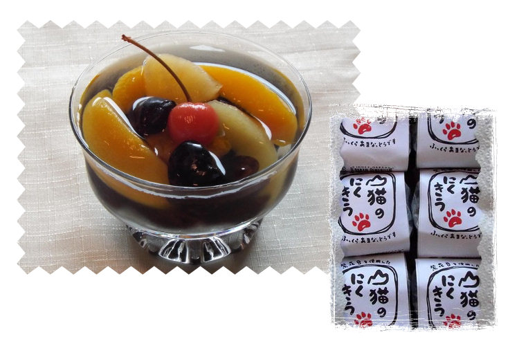 紫花豆で作ったお菓子「猫のにくきう」プレゼント！