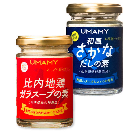比内地鶏ガラスープの素・和風さかなだしの素セットをプレゼント！