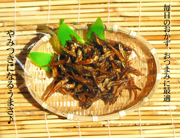 北海道大沼産！わかさぎ佃煮をプレゼント！