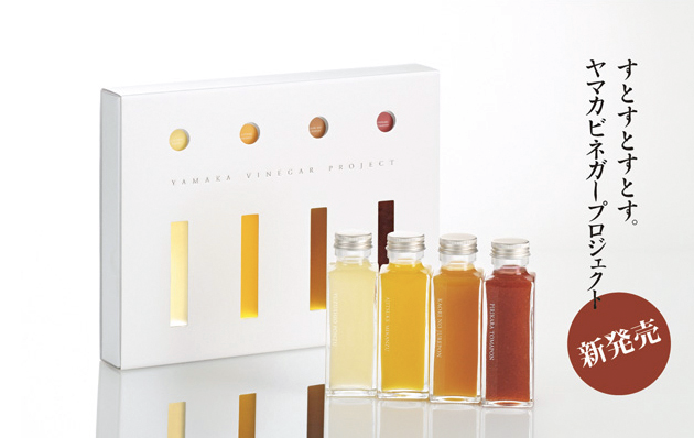 ビネガープロジェクト（ポン酢／食酢の４品セット）をペアでプレゼント！