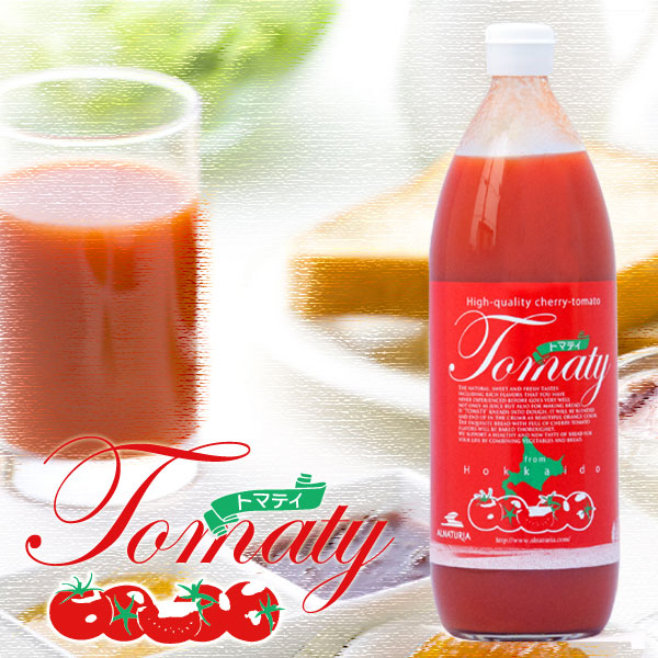 北海道産プレミアムミニトマトジュース「トマティ」ペアでプレゼント！