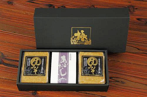 減塩(6%)麦生みそ「極」（黒）＆あごだしセット　ペアでプレゼント