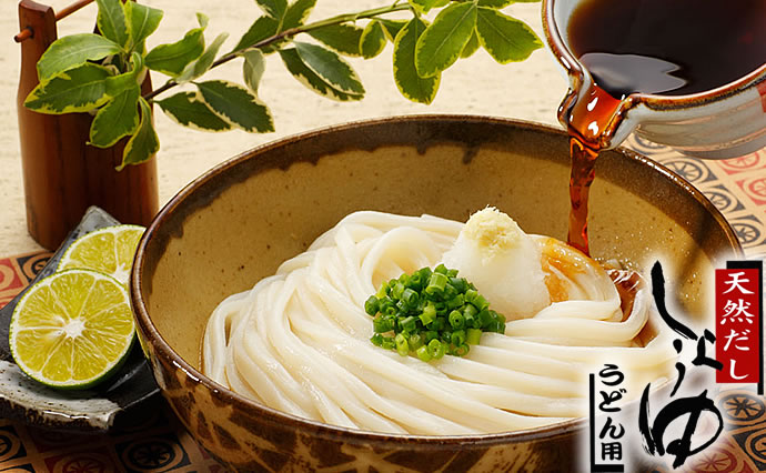 本格だし醤油ぶっかけうどん16人前　ペアでプレゼント！